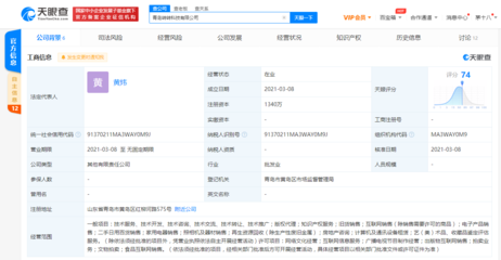 58同城二手日用百貨銷售 便捷與實(shí)惠的購物新選擇