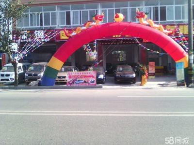 雙輪驅(qū)動(dòng) 國(guó)蓉汽車與二手日用百貨的銷售融合